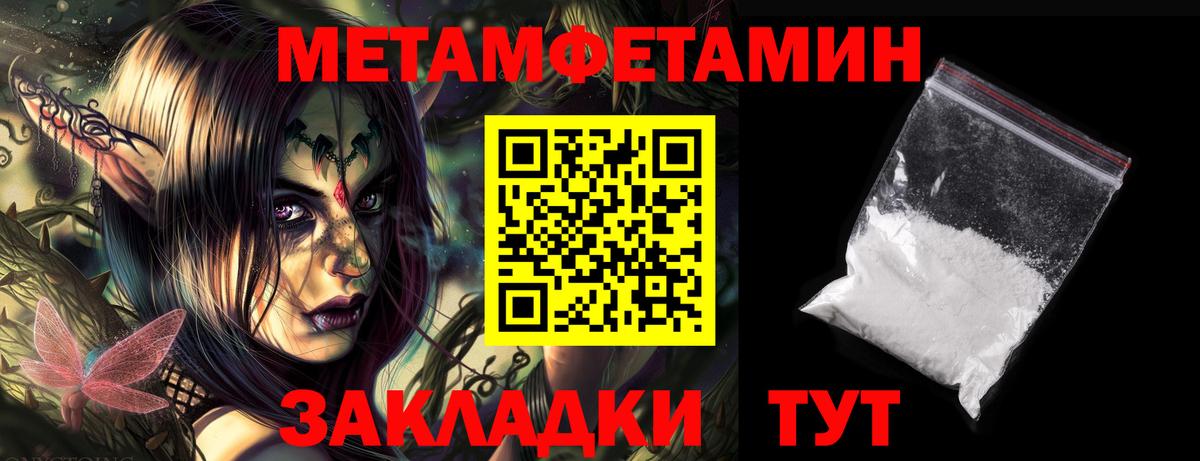 АМФЕТАМИН 98% Бердск