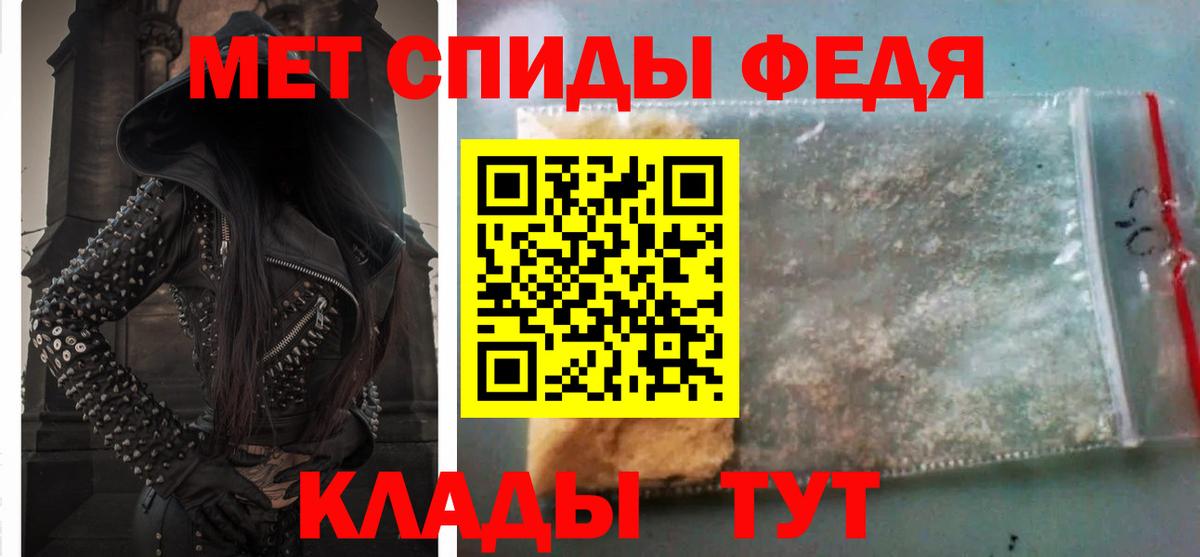 АМФЕТАМИН VHQ Бердск