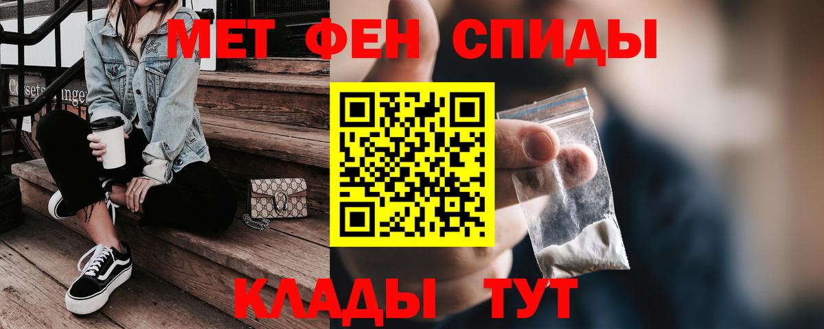 АМФЕТАМИН  АМФЕТАМИН  Бердск  Амфетамин VHQ  Вход с VPN 