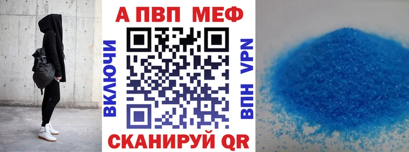 Alfa_PVP VHQ  магазин  наркотиков  даркнет наркотические препараты  Бердск 