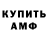 ГАШ ice o lator Alexander Wiedzmin
