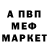 Амфетамин Розовый @Naha Pomad