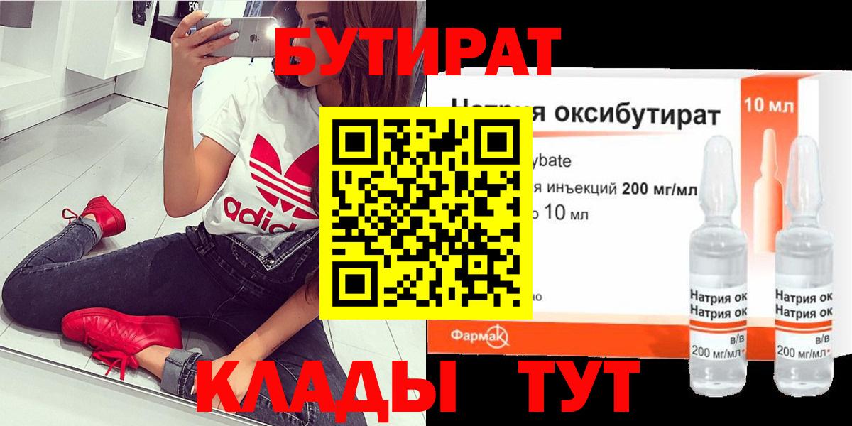 Гашиш Бердск