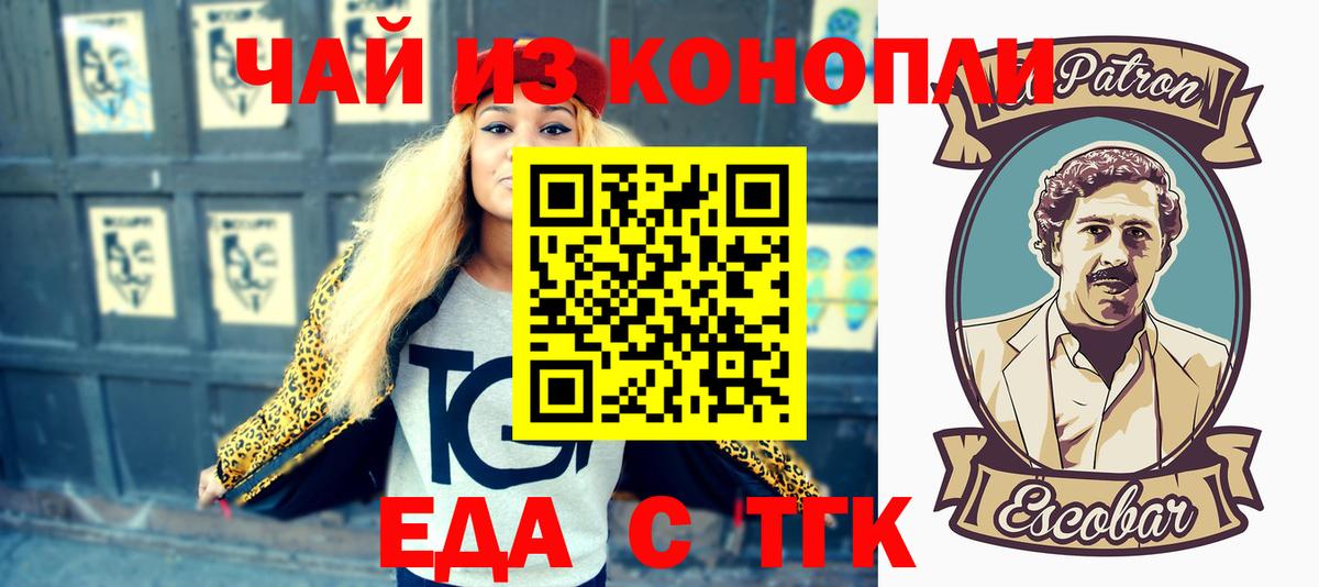 COCAIN  A PVP СОЛЬ   Каннабис  МЕТАМФЕТАМИН  Лсд 25  Магазины продажи наркотиков  Меф   НБОМе  Вход с VPN  Бердск  Гашиш 