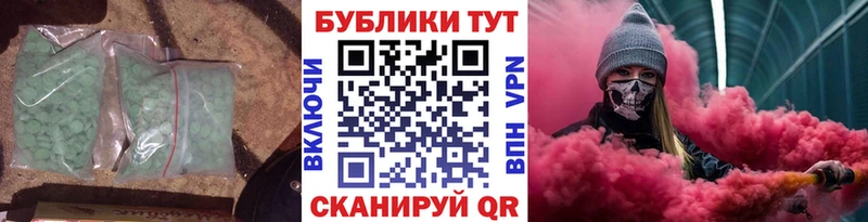 Ecstasy Дубай  наркотики  hydra зеркало  Бердск 