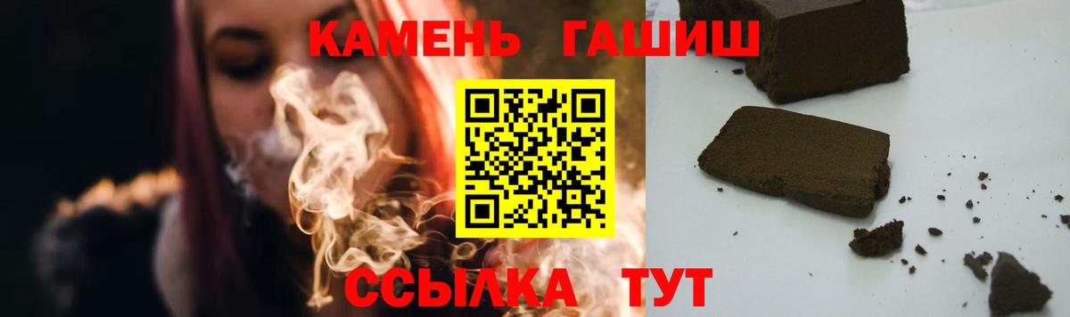 ГАШ Изолятор  Бердск 