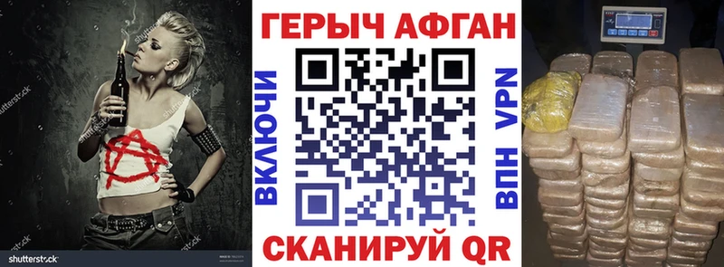 ГЕРОИН белый  цена   Бердск 