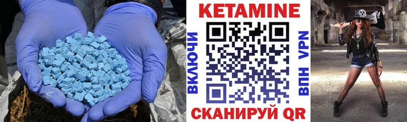 где можно купить   Бердск  Кетамин ketamine 