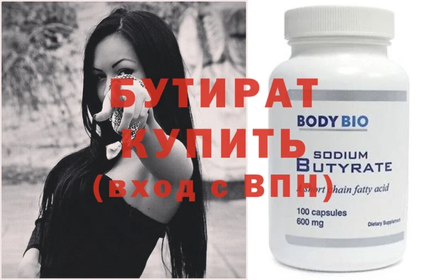 эйфоретик Елизово