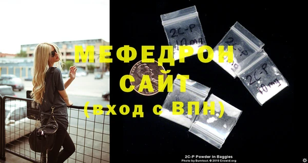 шишки Ельня