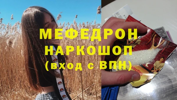 скорость Елабуга