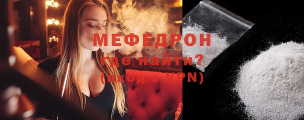 эйфоретик Елизово