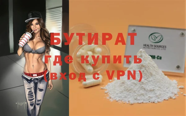 эйфоретик Елизово