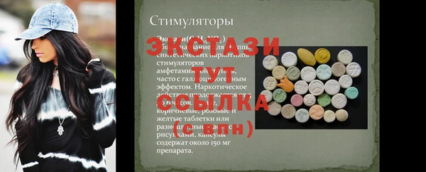 эйфоретик Елизово