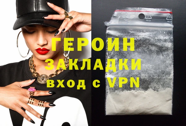 эйфоретик Елизово
