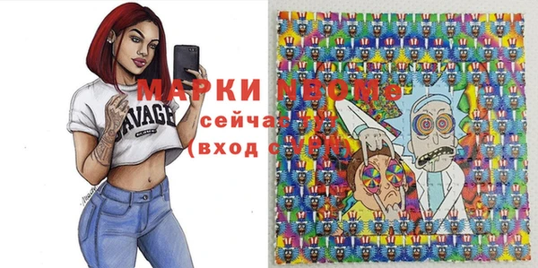 эйфоретик Елизово