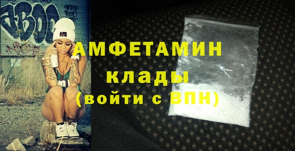 эйфоретик Елизово