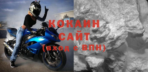 эйфоретик Елизово