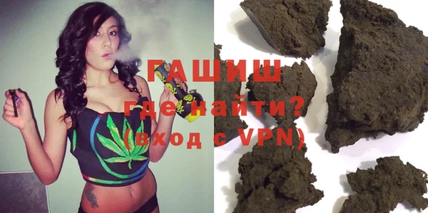 эйфоретик Елизово