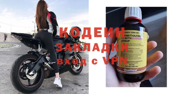скорость Елабуга