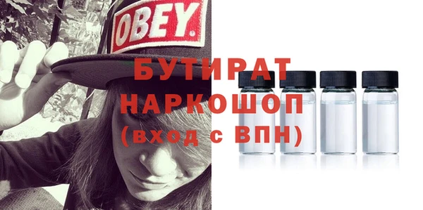 эйфоретик Елизово