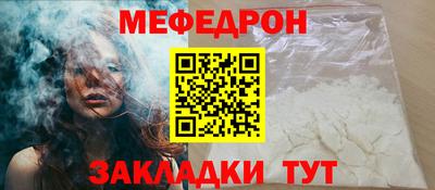 кокаин Вязники