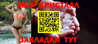 крисы Бугуруслан