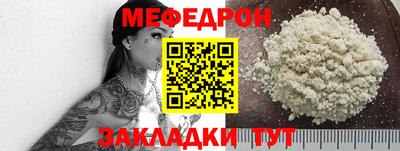 первитин Вышний Волочёк