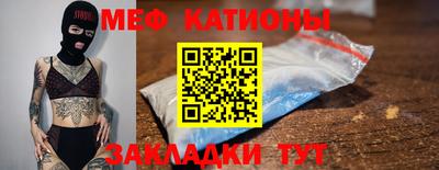 первитин Вышний Волочёк