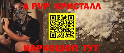 первитин Вышний Волочёк