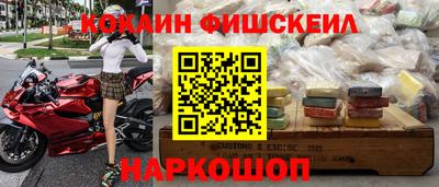 стафф Бузулук