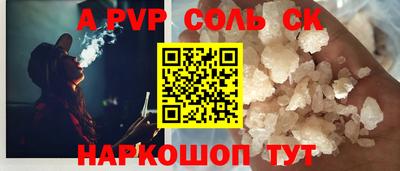 кокаин Вязники
