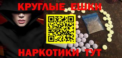 MDMA Premium VHQ Будённовск