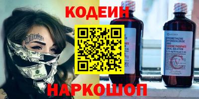 кокаин Вязники