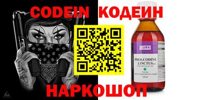кокаин Вязники