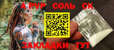 крисы Бугуруслан