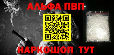 первитин Вышний Волочёк