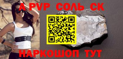 кокаин Вязники