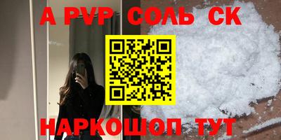 первитин Вышний Волочёк