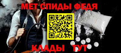 стафф Бузулук