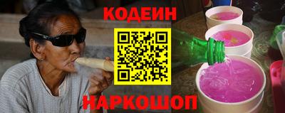 первитин Вышний Волочёк