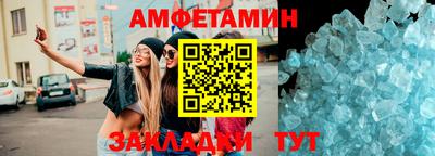 скорость Вязьма