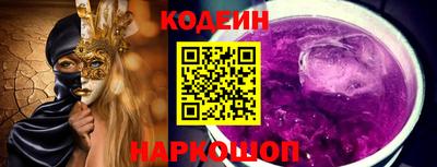 кокаин Вязники