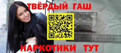 крисы Бугуруслан