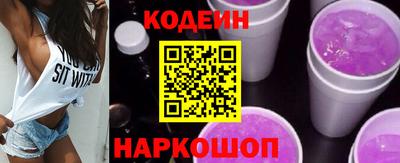 кокаин Вязники