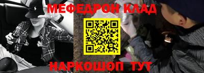 первитин Вышний Волочёк