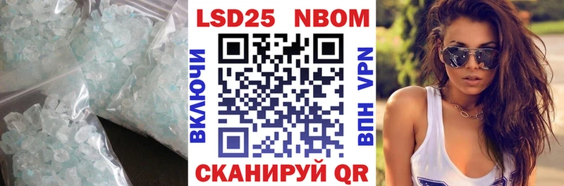 Лсд 25 экстази ecstasy  Бердск 