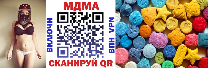 mega сайт  Бердск  MDMA crystal 