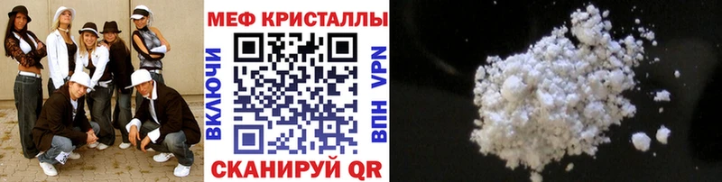 хочу   Бердск  сайты даркнета как зайти  Мефедрон VHQ 