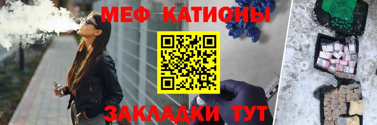 Меф mephedrone  Мефедрон mephedrone  Меф  Бердск 